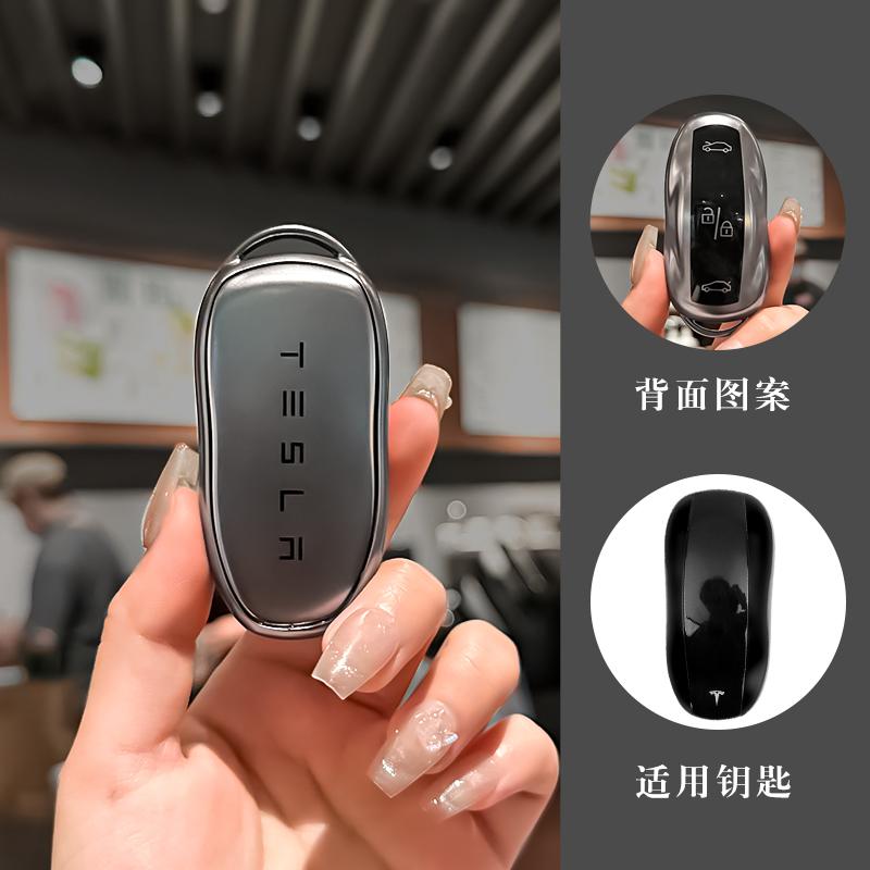 ALS1 Car Smart Key Case Cover Full Protection TPU Soft Shell Keychain Pendant For Tesla Model 3 Model S Model Y Auto Logo Accessories