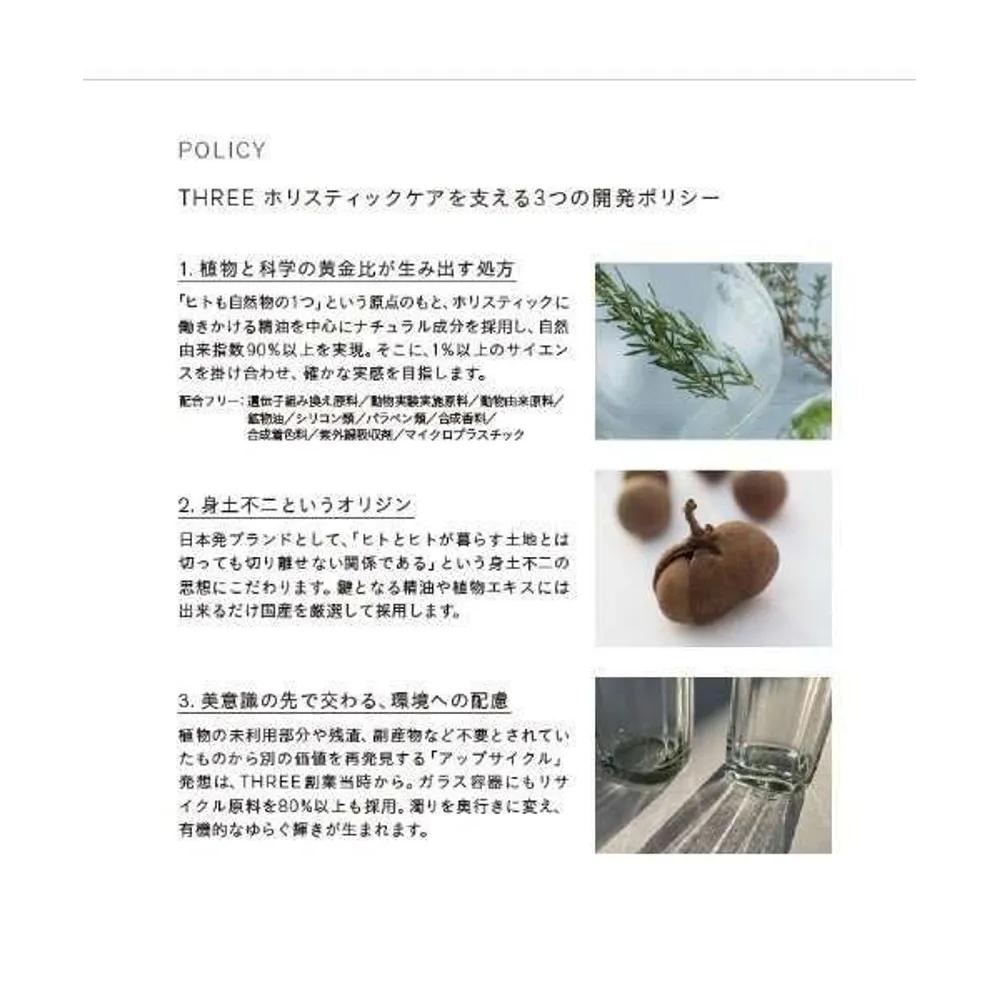THREE Authentic Balancing Stem Moisturizer