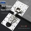 Stainless Steel Furniture Hinge Repair Plate for Wardrobe and Cabinet Reinforcement
