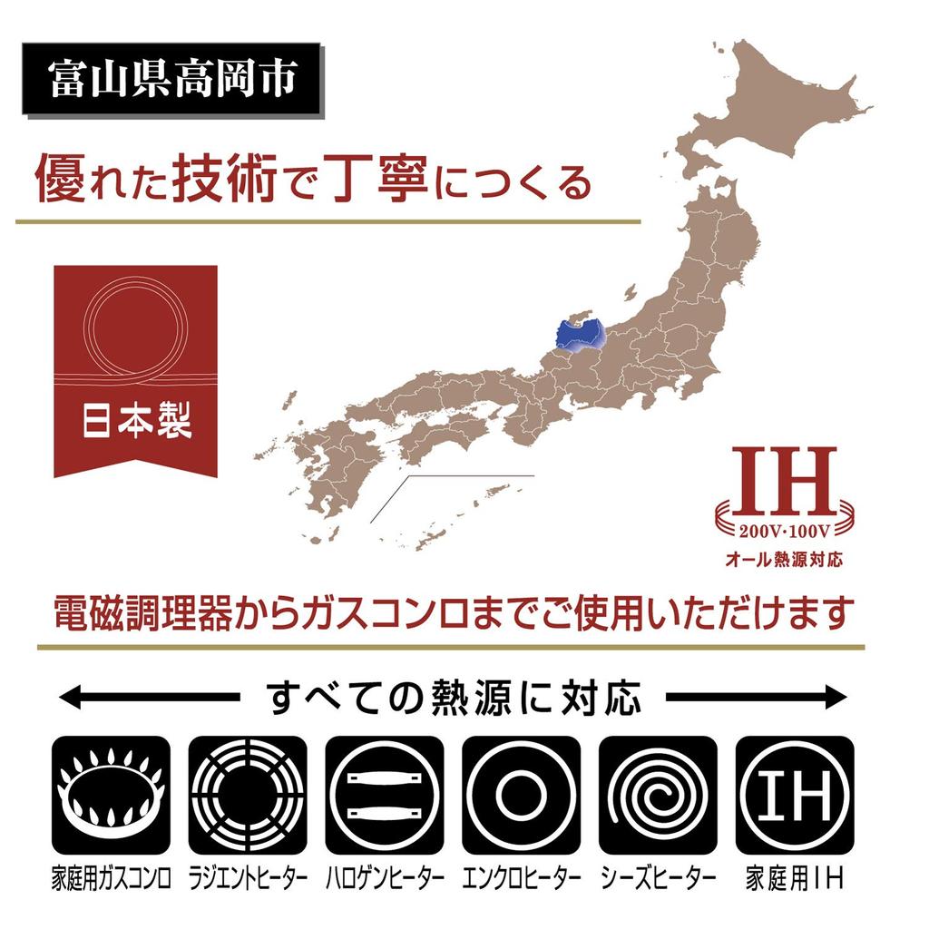 Алюминиевый тамагояки Hokuriku 13 x 18 см Легкий алюминий Совместимость с IH Сделано в Японии Глубина Легкий Удобная форма для приготовления различных блюд Прочный