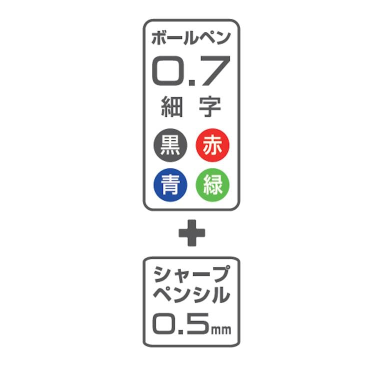 Stationery Chiikawa Pen Grip Flying Squirrel S4656601 Sun-Star Multi-function Dr. 4+1