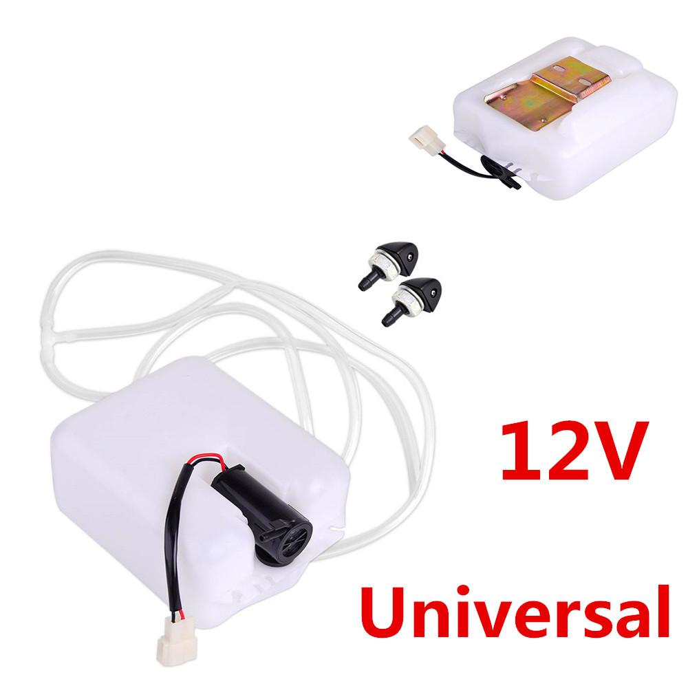 Universal 12V Metal White Car 2 Pin Windshield Washer Reservoir Pump Bottle Tank Kit Jet Switch Clean Tool For Classic Cars