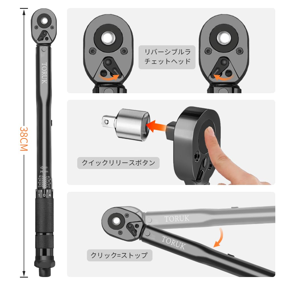 TORUK Динамометрическая головка Переходник Переходник Удлинитель Toruk Ремонт Шина Велосипед Поставляется со Специальной Калибровкой Черный Ключ, Предустановленный Тип, 9,5 мм
