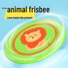 Children's Cartoon Soft Frisbee Boomerang - Interactive Outdoor Pet Toy