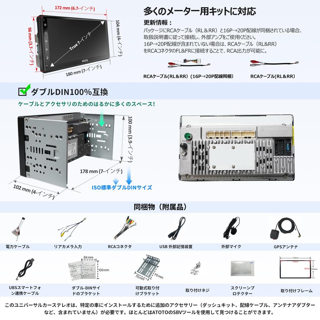 ATOTO A6 PF Android Audio Integrated 2DIN Car Stereo 7 Inch QLED Touch Wireless CarPlay Wireless Android Mirror Tethering Dual GPS HD 2G A6G2B7PF