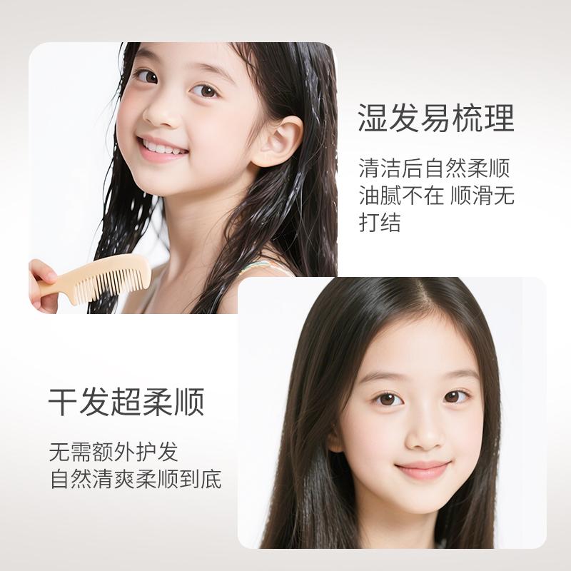 Aolaide Youth Shampoo for Children, Oil Control, Fluffy, Dandruff Relieving, and Itching Relieving
