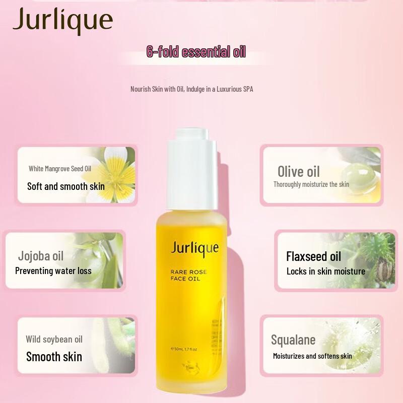 Пробник увлажняющего масла для сияния розы Jurlique