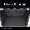 Коврик в багажник и на задний ряд для Tank 300 2024 – Аксессуары для отделки салона из ТПЭ