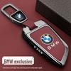 Чехол для ключей BMW для 3, 5 и 7 серий, X1, X3, X4, X5, X6, iX3, i3 - Мужская пряжка-ракушка