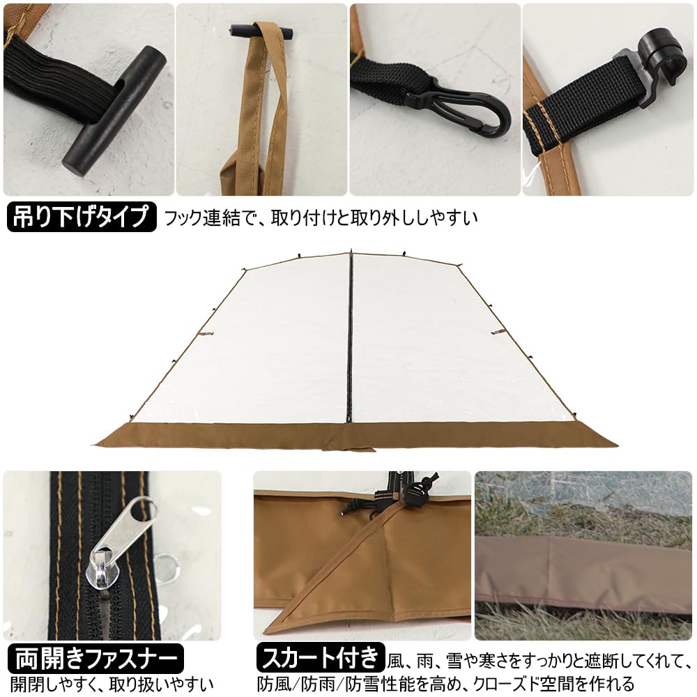 Deerest Sun Shelter WONDER SHELTER Специальная сменная теплосберегающая прозрачная дверная панель из ТПУ с защитой от дождя и холода