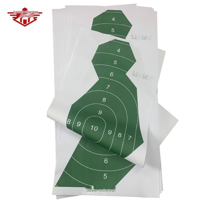 Running Silhouette Target Paper, 100 Sheets