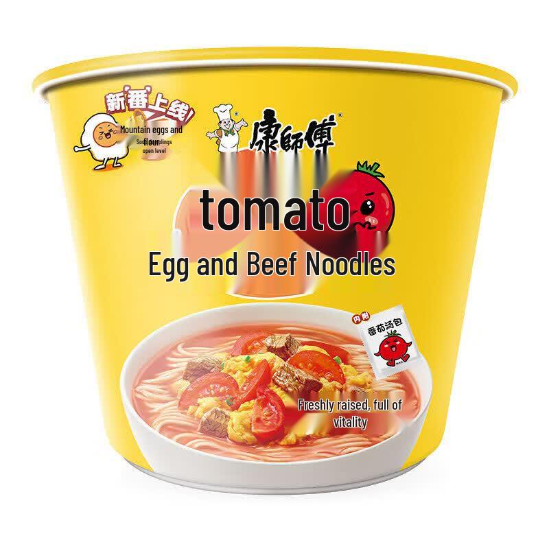 Master Kong Tomato Stew Beef Instant Noodles