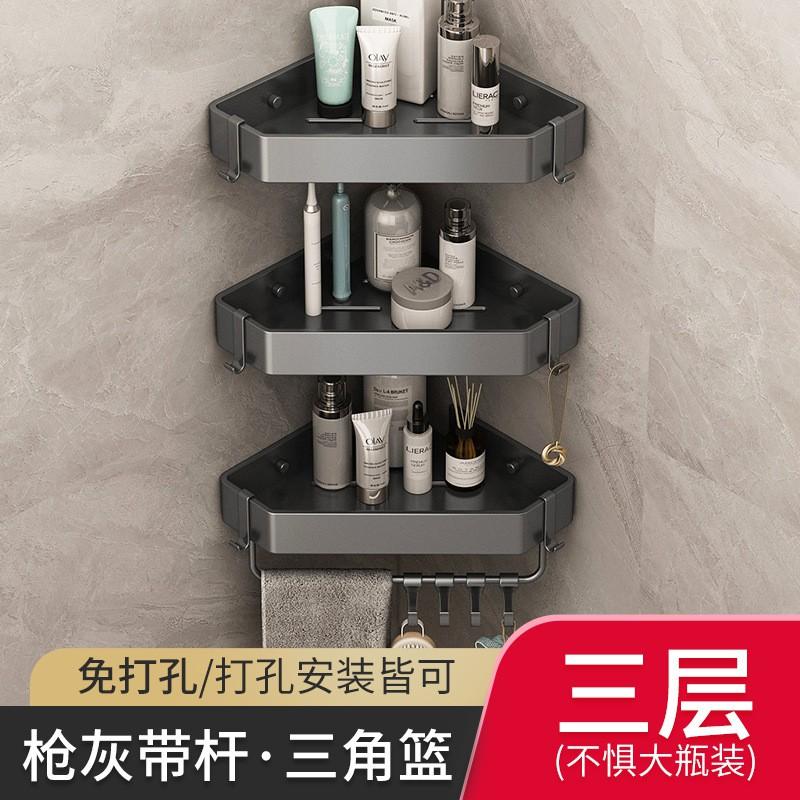 Corner Shower Shelf Bathroom Organizer 3-Tier Triangle Rack Space-Saving Wall Mounted Aluminum Storage Room