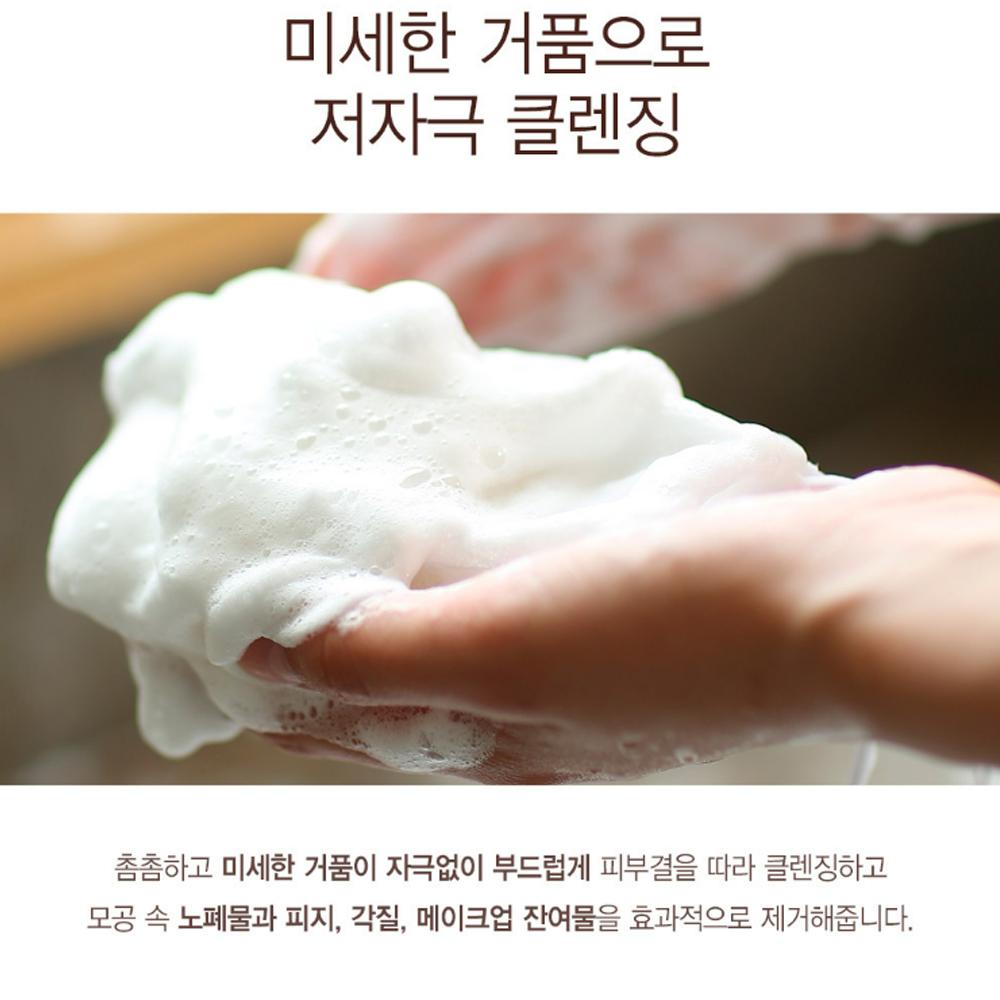 KWAILNARA Cleansing Story Очищающая пенка Rose Energy 300 мл