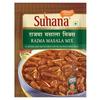 Смесь специй Suhana Rajma 50 г - Упаковка из 2 шт.