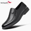 Мужские кожаные лоферы Red Dragonfly без шнуровки - Весенне-осенняя обувь в стиле Business Casual для комфортной работы.