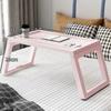 Стол для ноутбука Простой компьютерный стол для дивана-кровати Складной стол для ноутбука на кровати Спальня Эркер Кровать в общежитии Маленький столик