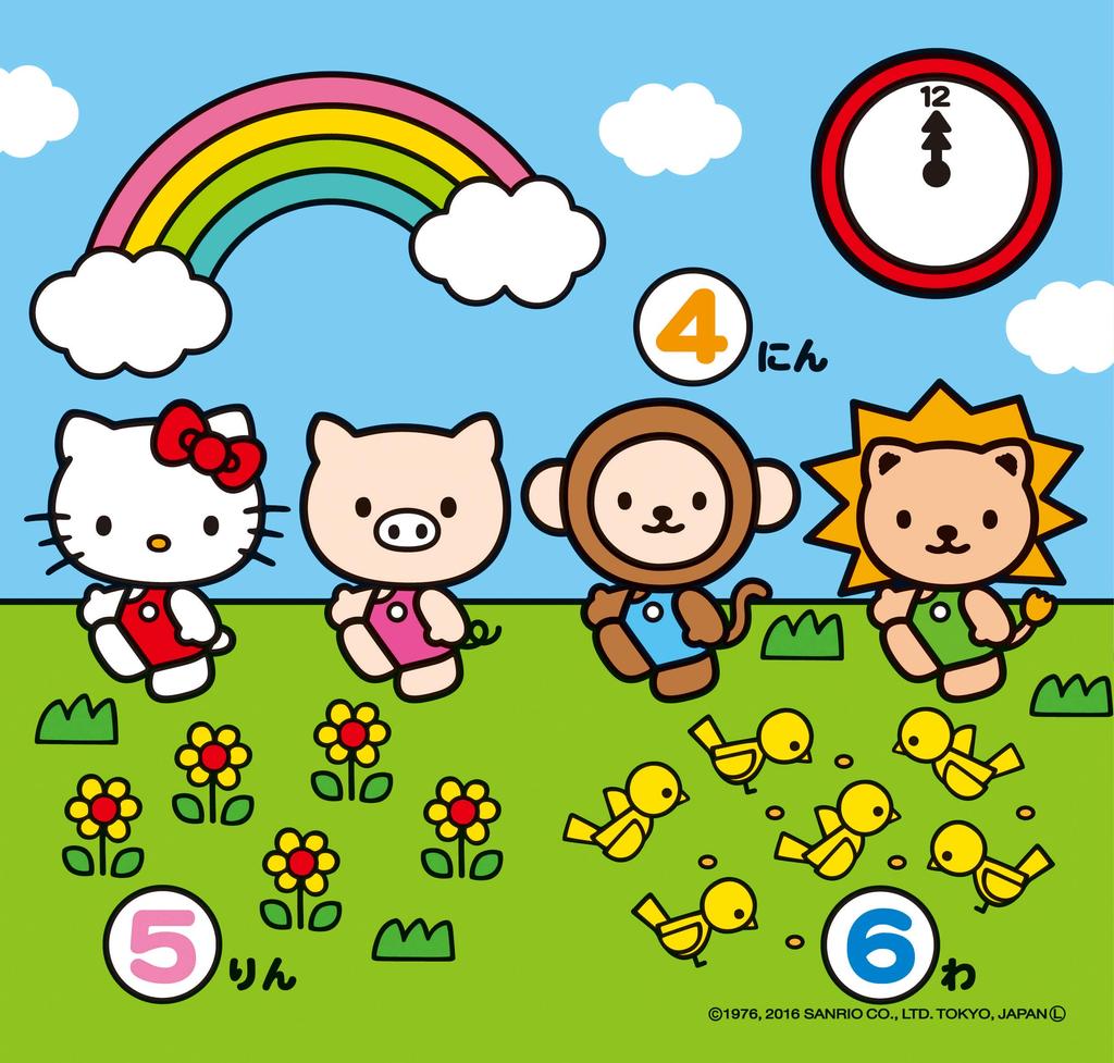 PILOT CORPORATION Easy Color as Many Times as You Coloring Book Hello Kitty Drawing, Want! (NEW)