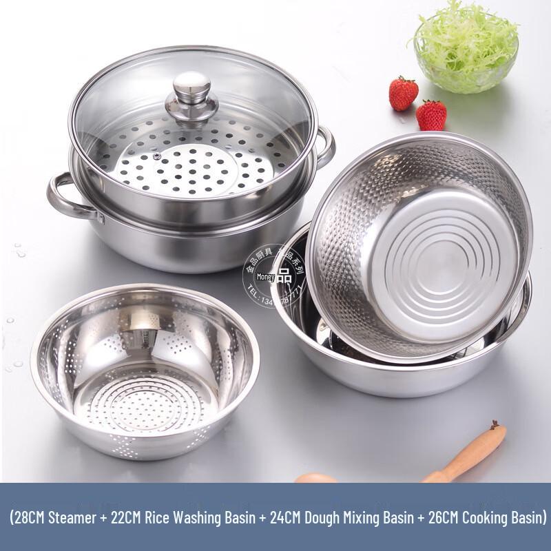 Sisigang 2-Layer Stainless Steel Cookware & Steamer Set