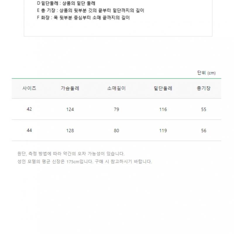 Benetton Утеплитель для шеи с стеганой подкладкой из утки Bapdg5361 Ca