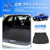 White 3D Luggage Tray Mat for Toyota Harrier June 2020 Custom TPO Genuine and Cargo Protective Easy Car Accessories Harrier 80 Series Trunk Black