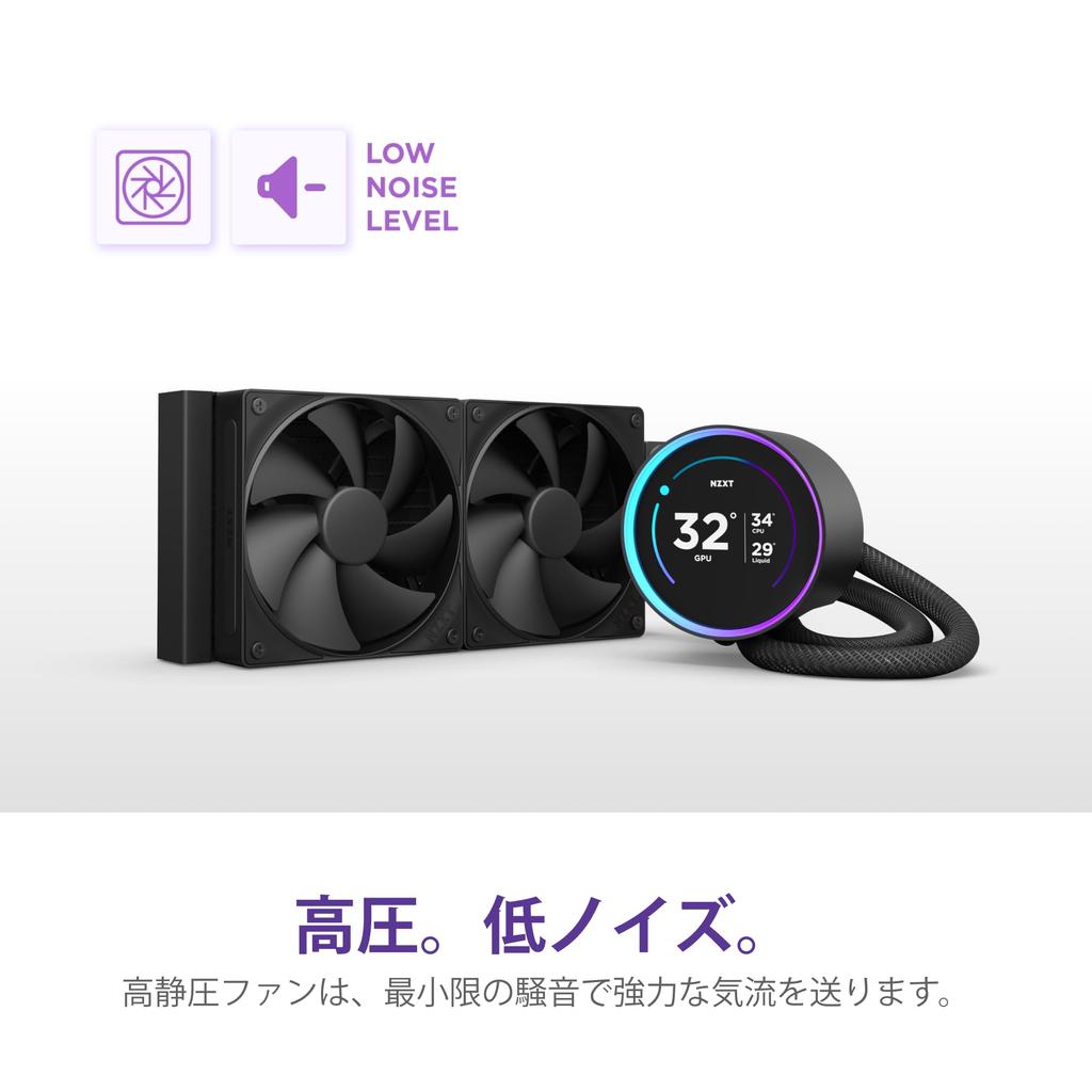 NZXT Kraken Elite 240 v2 Black Simple жидкостный кулер для процессора FN2380 RL-KN24E-B2