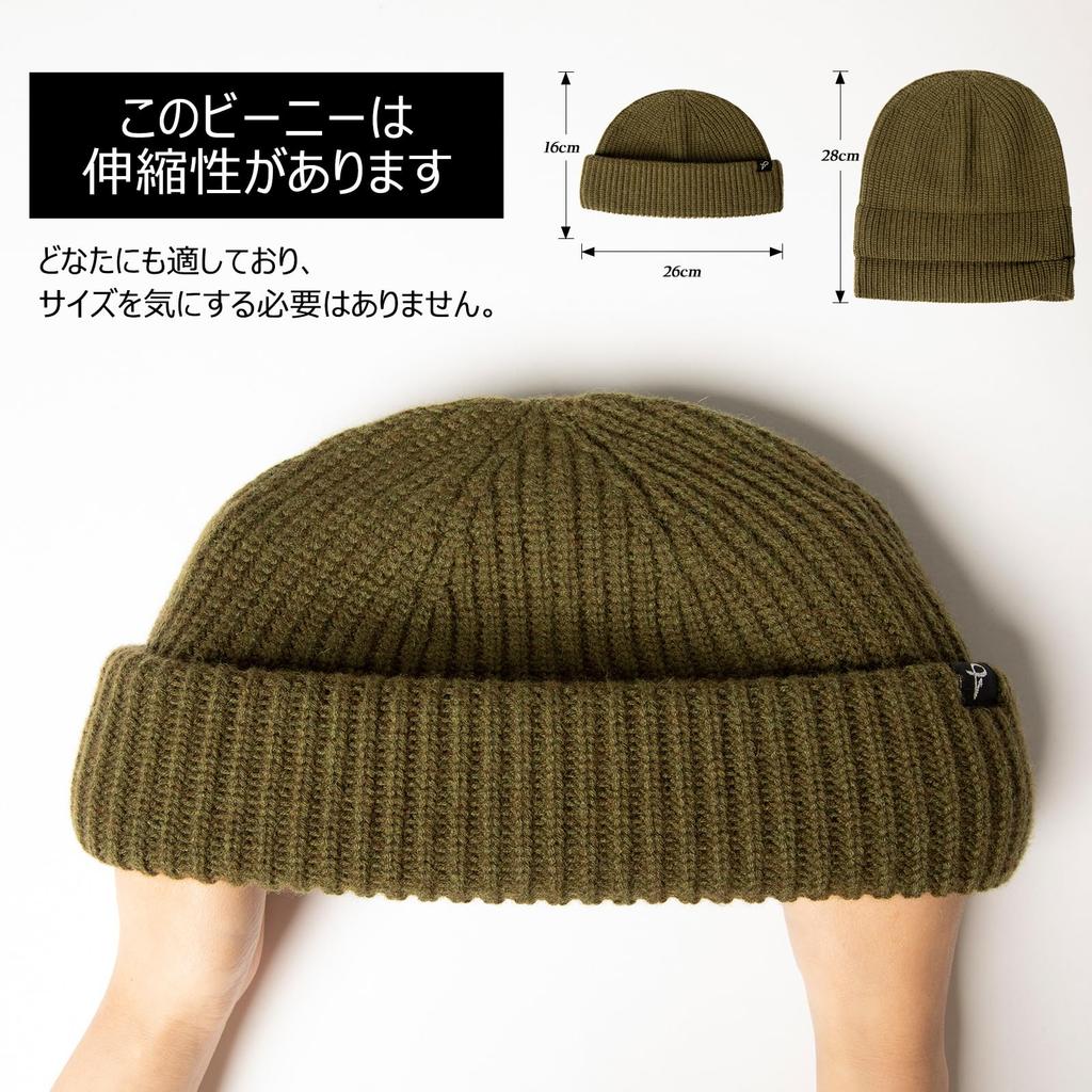 Army Green Oversized Winter Short Fisherman Beanie Merino Wool Blend Knit Skull Cap for Big Heads Warm Hat for Men Women Cold Weather [TOP-EX] M/L