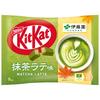 Nestle Japan KitKat  Matcha Latte 9 Pieces X 1Chocolate Bags,