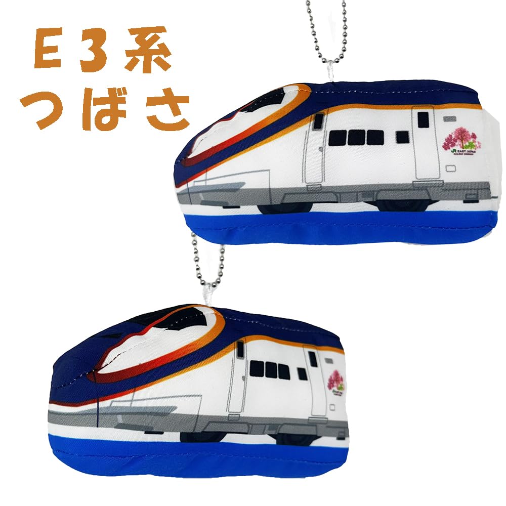 Plarail Plush Mascot, Tohoku Shinkansen Edition, Official, Approx. 13cm, Merchandise, with Toy Diamond (E3 Tsubasa)
