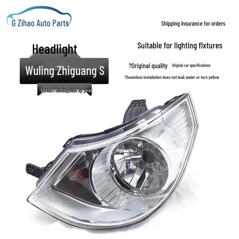 Wuling Zhiguang S Headlight Assembly - Front Lamp Combination Original Quality