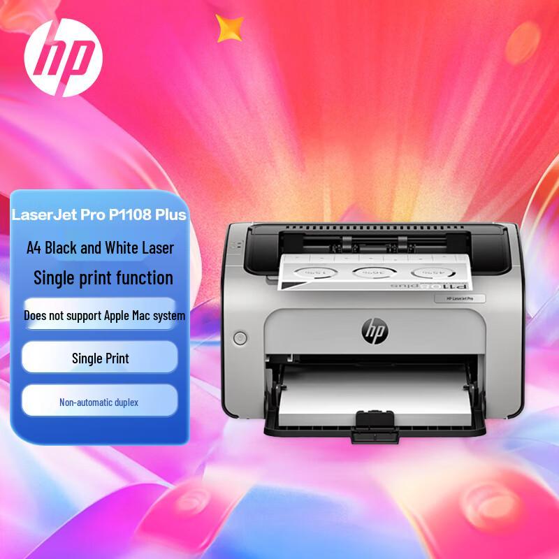 HP Black & White Laser Printers CN plug (adapter included)