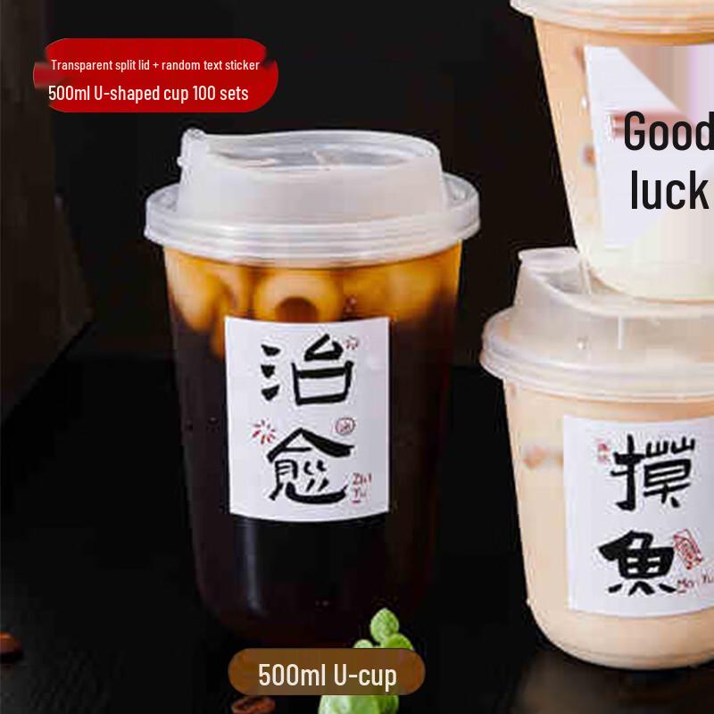 Одноразовые пластиковые U-образные стаканы для холодных напитков Royal Chef с крышками