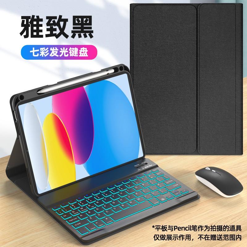 720-Degree Rotating IPad Keyboard Case With Stylus Slot 10th 9th Gen TPU Protective Cover Bluetooth