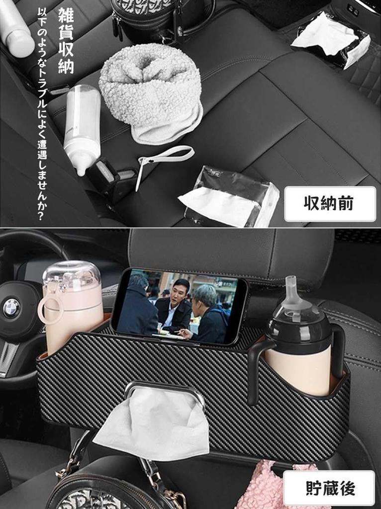 Многофункциональный автомобильный ящик для хранения вещей, совместимый с Mazda CX-3 CX-30 CX-5 CX-8 MAZDA2 MAZDA3 Sedan MAZDA 6, ящик для хранения на спинке сиденья автомобиля, чехол для салфеток, drin
