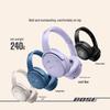 Наушники с шумоподавлением Bose QuietComfort