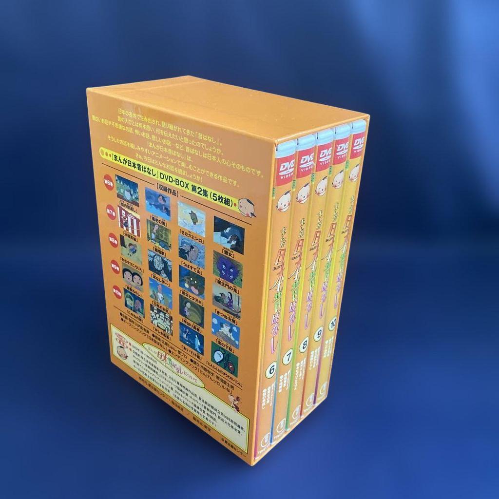 [USED] Manga Japanese Folktales DVD-BOX Volume 2 (5-disc set)