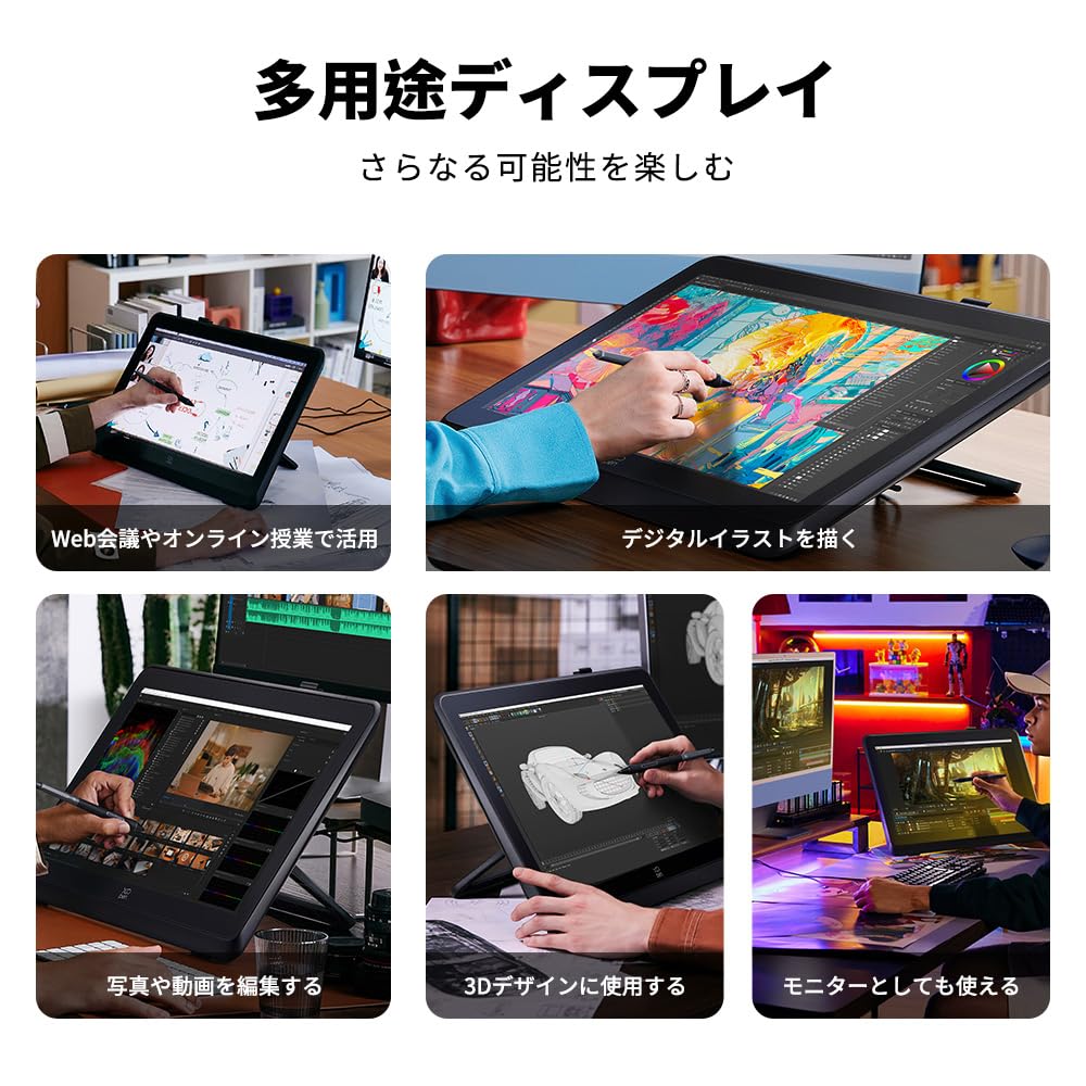 XPPen LCD Tablet Дюймовый LCD Tablet Большой экран X3 Pro Pen Иллюстрация Manga Production Совместимо с Windows macOS Artist 22 Plus 21.5