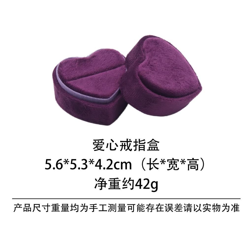 Velvet square ring storage box, stud earrings, ring box, daily jewelry, jewelry, packaging box.