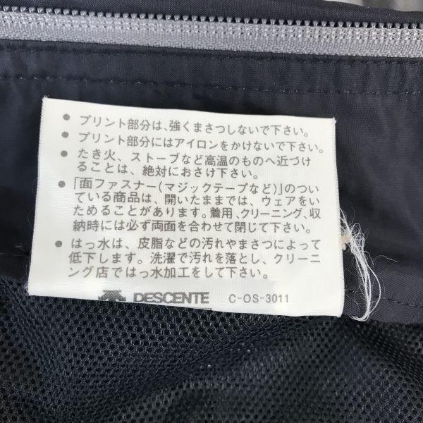 Япония Вся Земля Descente Нейлоновая Горная Парка Мужская L Серая Для улицы(ИСПОЛЬЗОВАЛ)