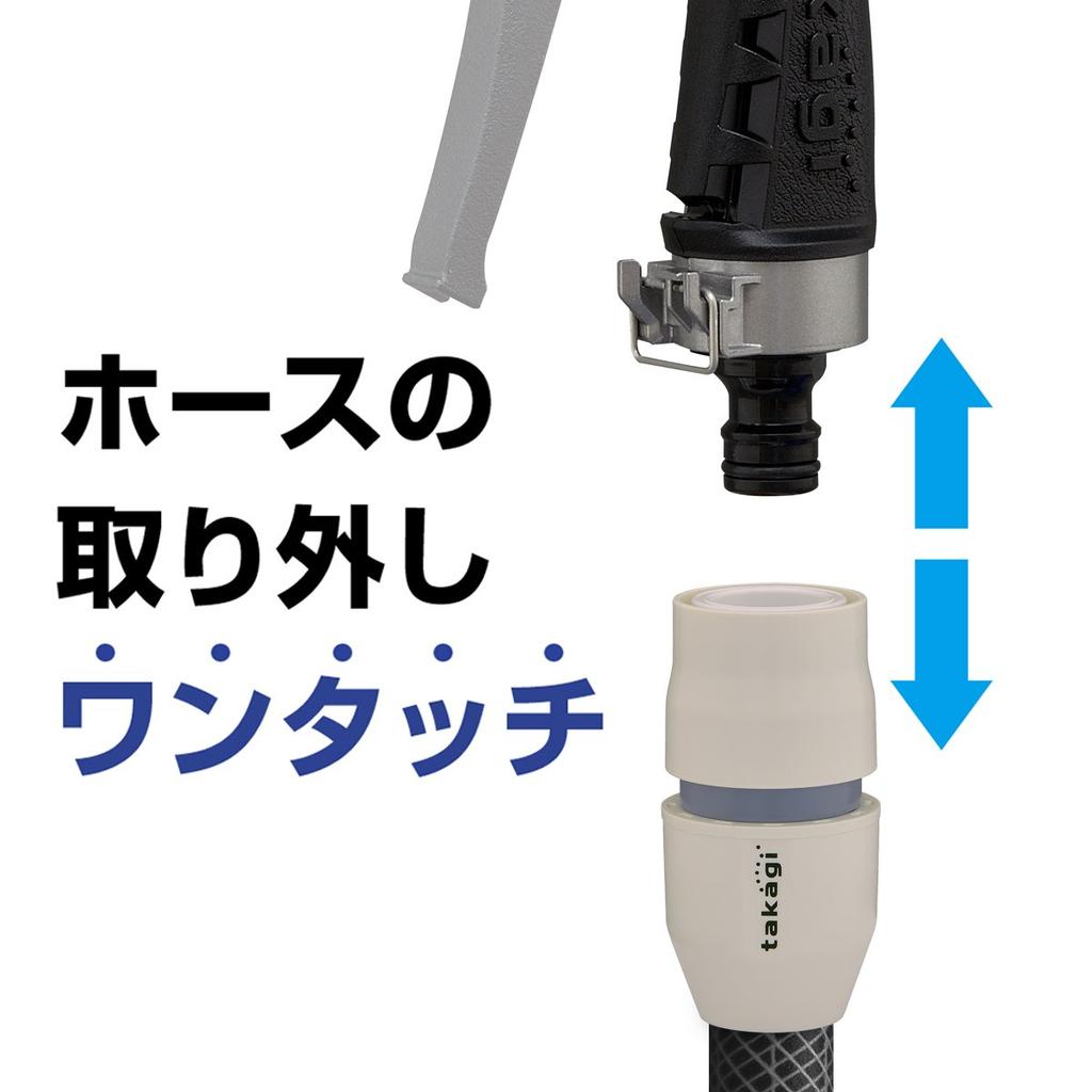 Takagi QF2008SK Полив Легкое Соединение Прочный Механизм Металл Обычный Металл Стильная Насадка, Насадка, Шланг, Насадка, Монотонный,