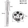 Saipor M12 x 1.25mm Tap and Die Set, M12 x 1.25mm Thread Cutting Tap and Die Set