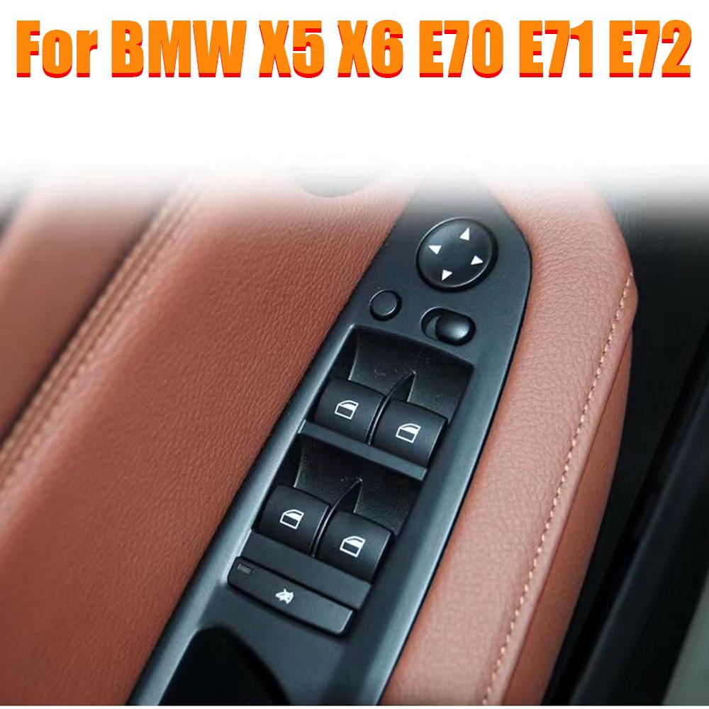 Внутренняя дверная ручка автомобиля, внутренняя панель, накладка, ручка, замена подлокотника для BMW E70 E71 E72 X5