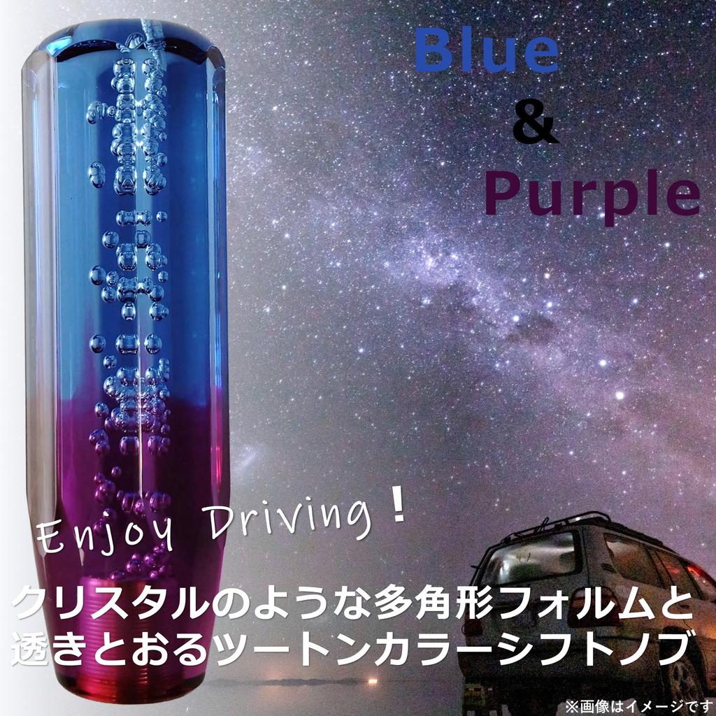 Tonra Универсальный кристаллический адаптер в форме палочки M8 M10 M12 45x150 мм 280 г Акрил MT AT Автомобиль Синий Фиолетовый