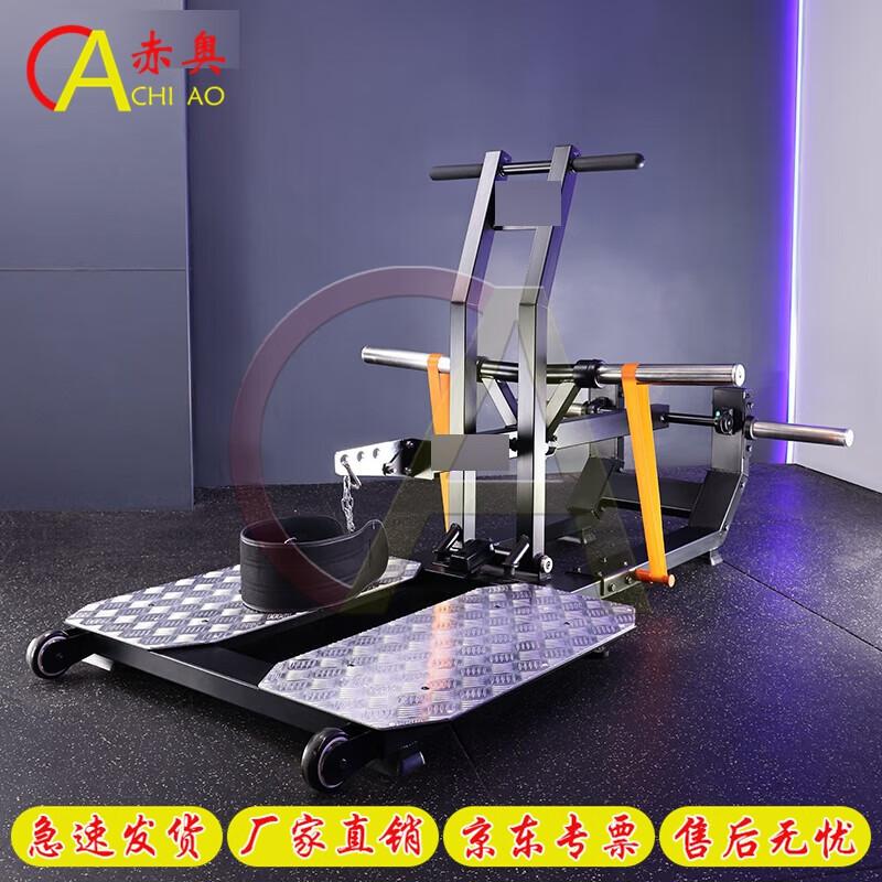 Chi Ao Rhino Squat Multi-functional Trainer