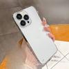 Гальванизированный безрамочный чехол для телефона, Подходит для iPhone16, Apple 15pro, Прозрачный защитный чехол, Полностью закрывающий 14 объективов
