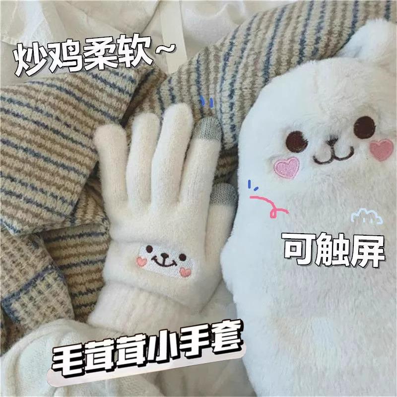 Korean version of cute bear gloves, female warm students in autumn and winter, windproof and cold-proof, can be added with velvet to keep out the cold