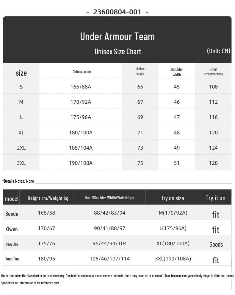 Under Armour Унисекс стеганая куртка UA с воротником-стойкой