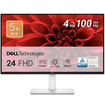 Dell Высококачественный дюймовый белый монитор, год высота 23,8 (5 гарантия/FHD/IPS, антибликовое покрытие/вертикальное/горизонтальное вращение, регулировка/5 Втx2 динамика/HDMIx2)