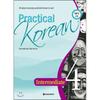 Darakwon Practical Korean Intermediate 4 English