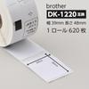 Набор из 50 рулонов этикеток совместимых с Brother для Brother [Совместимые Labo] DK-1220 QL-700 / QL-800 / QL-820NWB и т. д.